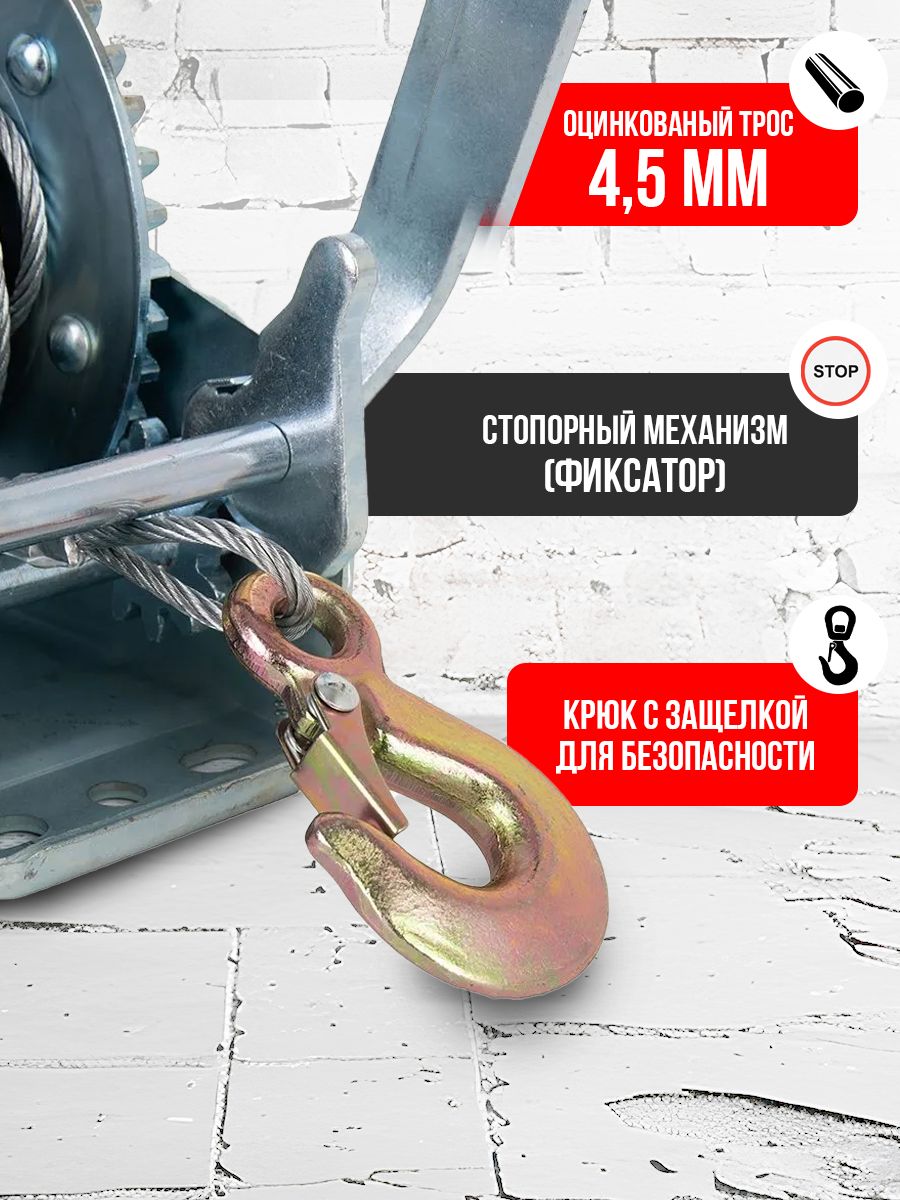 Лебедка ручная барабанная с тросом  500кг  10м оцинкованная TOR FD односкоростная купить