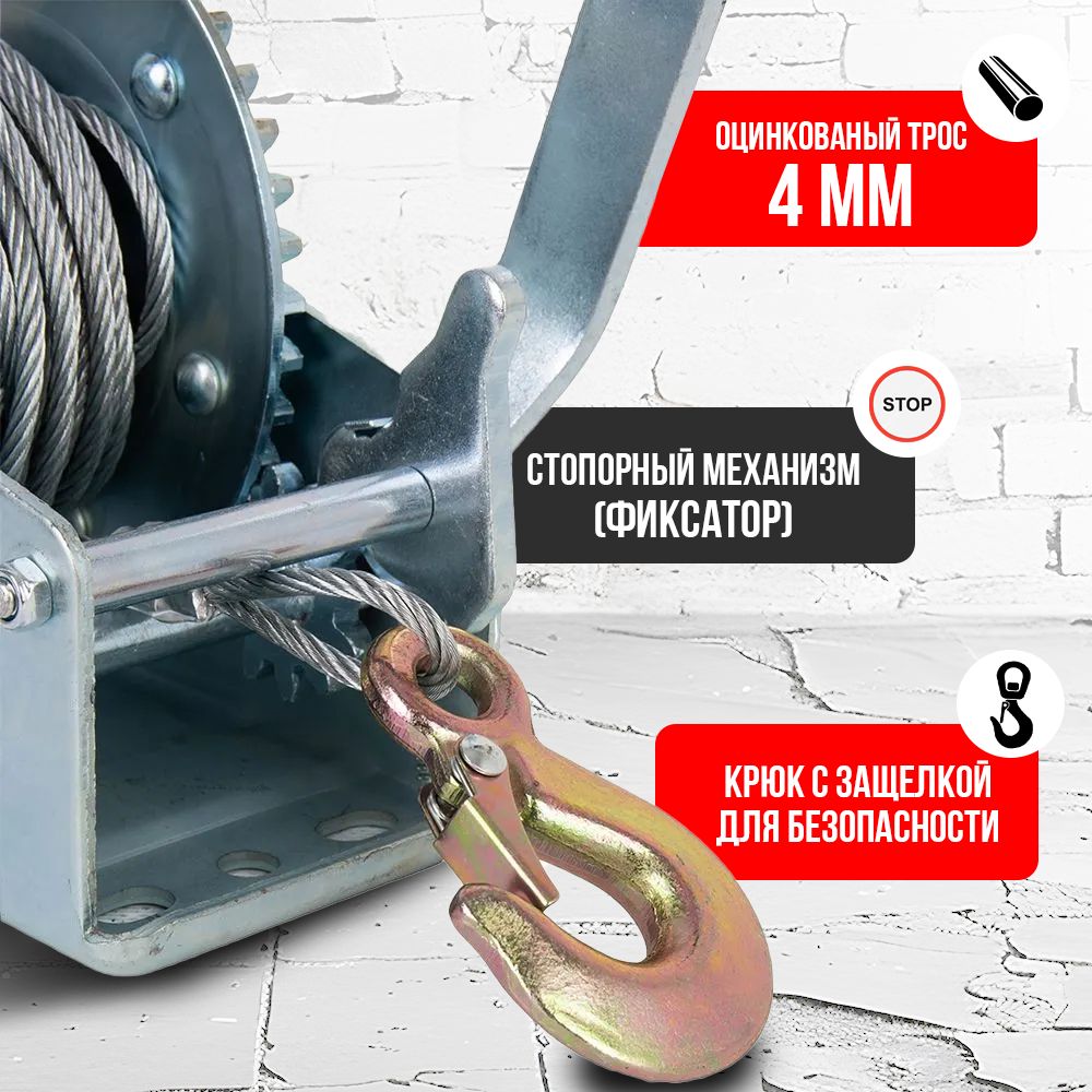 Лебедка ручная барабанная с тросом  400кг  10м оцинкованная TOR FD односкоростная купить