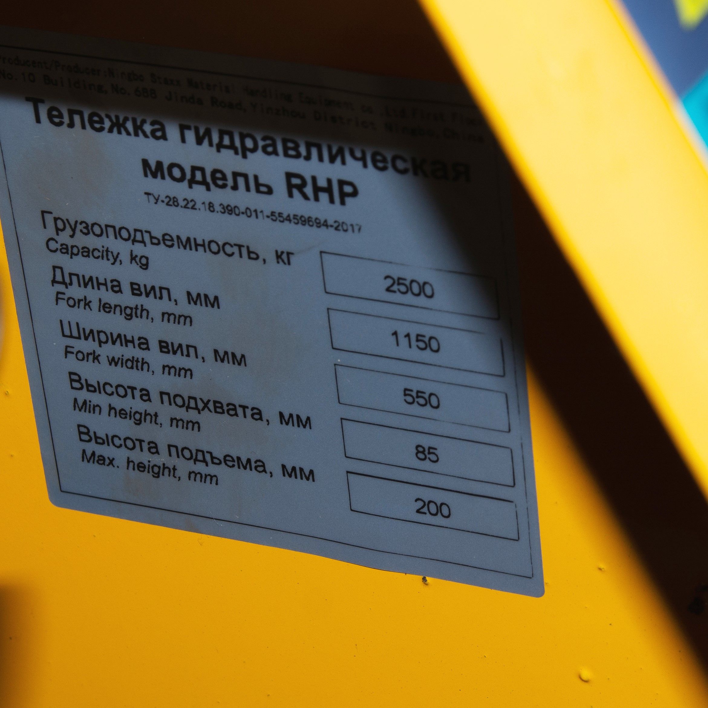 Тележка гидравлическая 2500 кг 1150 мм резиновые колеса TOR RHP купить
