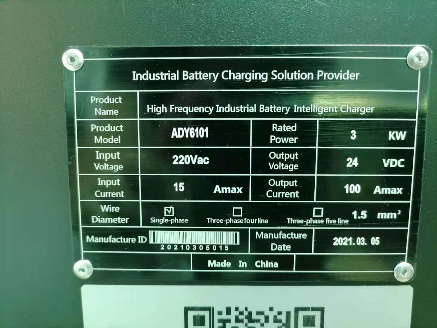 Зарядное устройство для тележек CBD20R-II Li-ion 24V/100A (Charger 35206000138) купить
