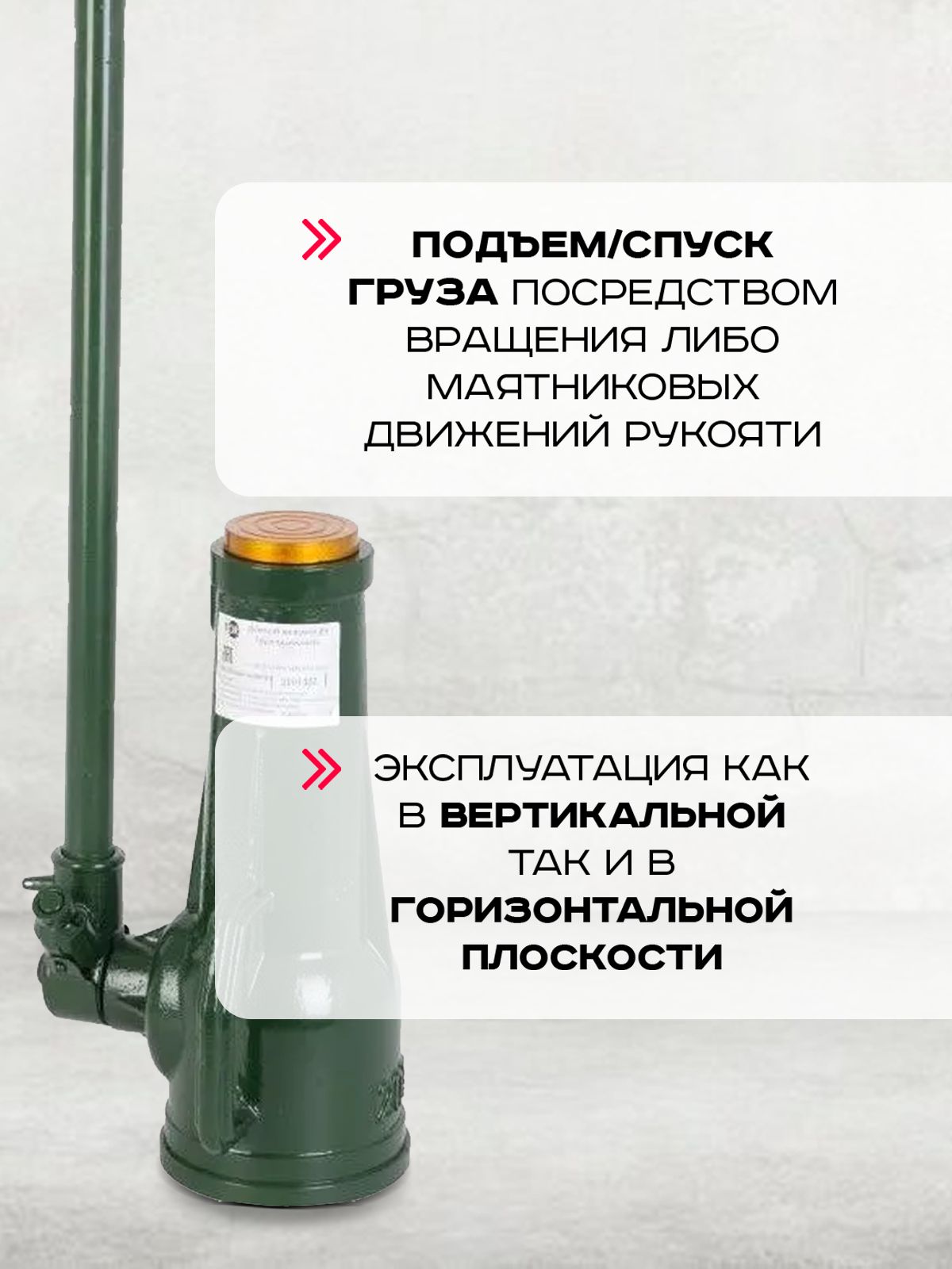 Домкрат винтовой TOR ДВ 50,0 т купить