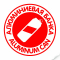 Аксессуары. Ёмкости для отходов