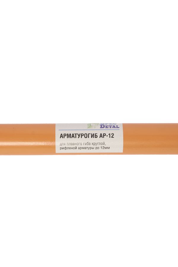 Арматурогиб ручной АР-12 6-12 мм купить