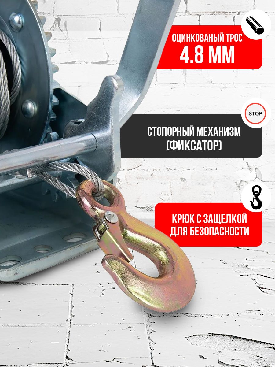 Лебедка ручная барабанная с тросом 710кг 10м оцинкованная TOR FD односкоростная купить