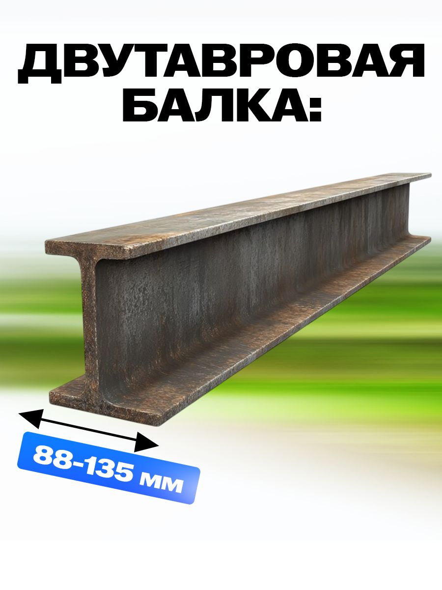 Тележка для тали приводная  2т  6м TOR GCL купить