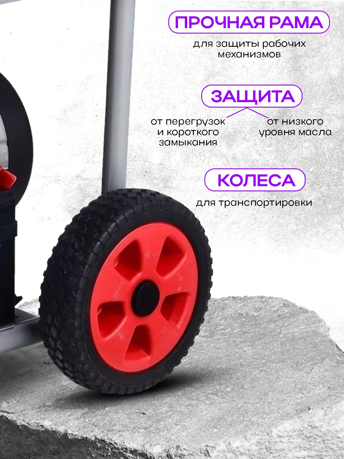 Генератор бензиновый 6,0 кВт 220В 27 л с электростартером и колесами TOR KM8000H купить