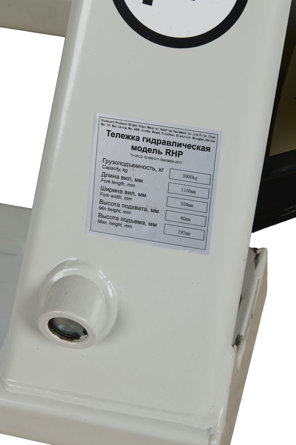 Тележка гидравлическая 3000 кг 1150 мм нейлоновые колеса TOR RHP(BF) PRO купить