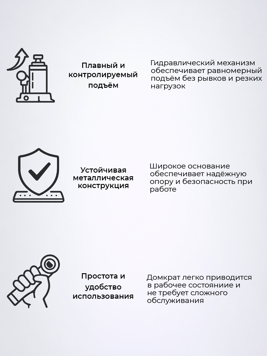 Домкрат гидравлический TOR ДГ-3 г/п 3,0 т купить