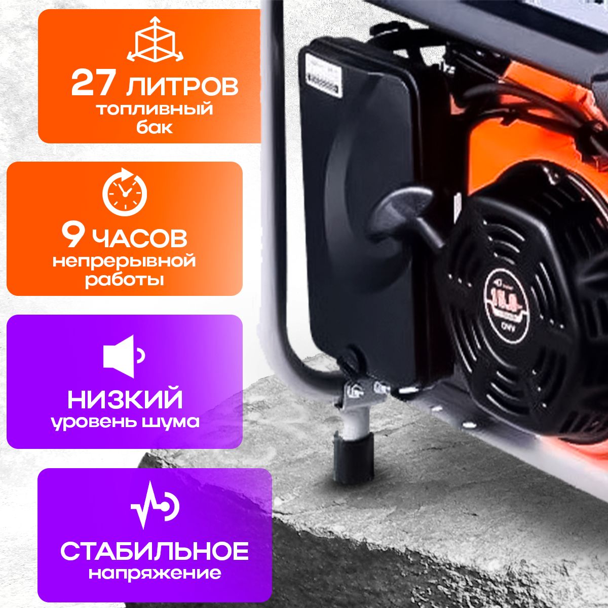 Генератор бензиновый 6,0 кВт 220В 27 л с электростартером и колесами TOR KM8000H купить