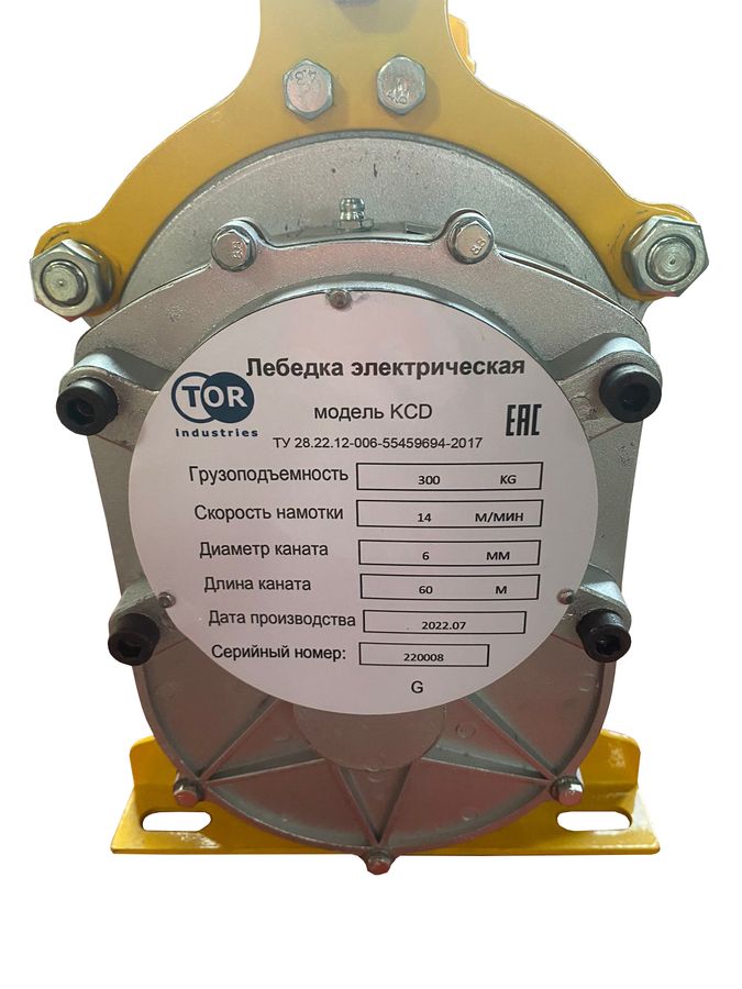 Лебедка электрическая TOR КCD (TSA) 300 60 м 220В (алюминиевый корпус) купить