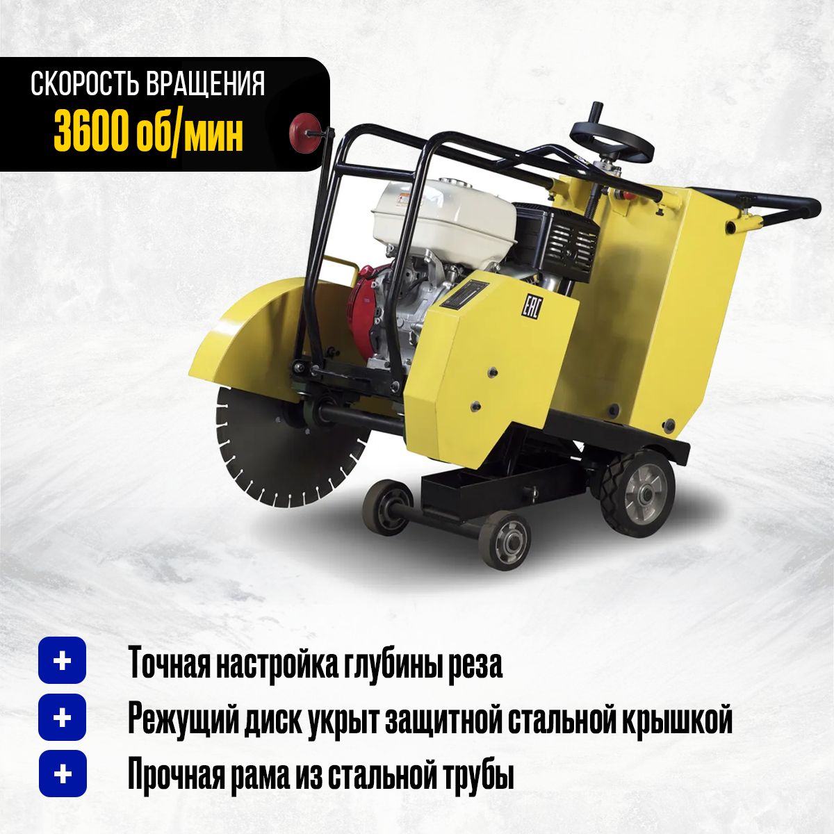 Швонарезчик бензиновый (Loncin) TOR CC-400 PRO купить