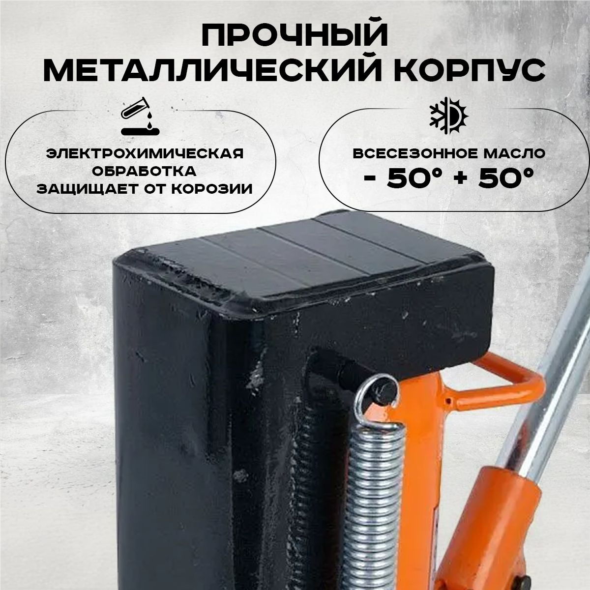 Домкрат гидравлический с лапой 20/10 т, подхват 320/30 мм, ход 150 мм TOR MHC-10 купить