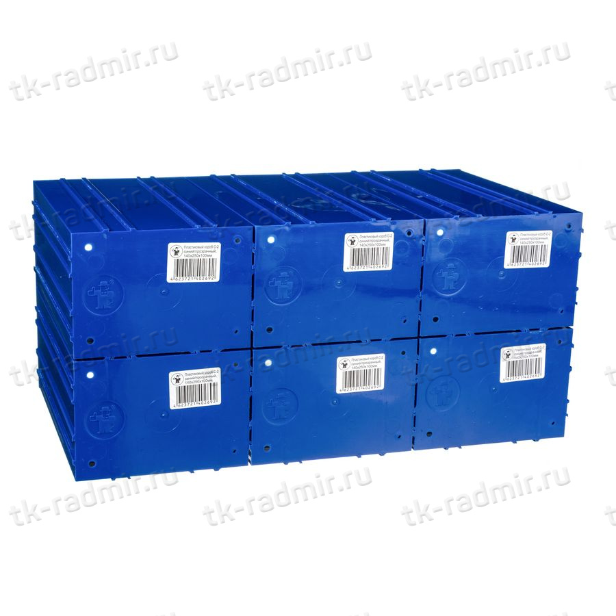 Пластиковый короб Стелла-техник C-2-К6-синий-прозрачный , 140х250х100мм, комплект 6 штук купить