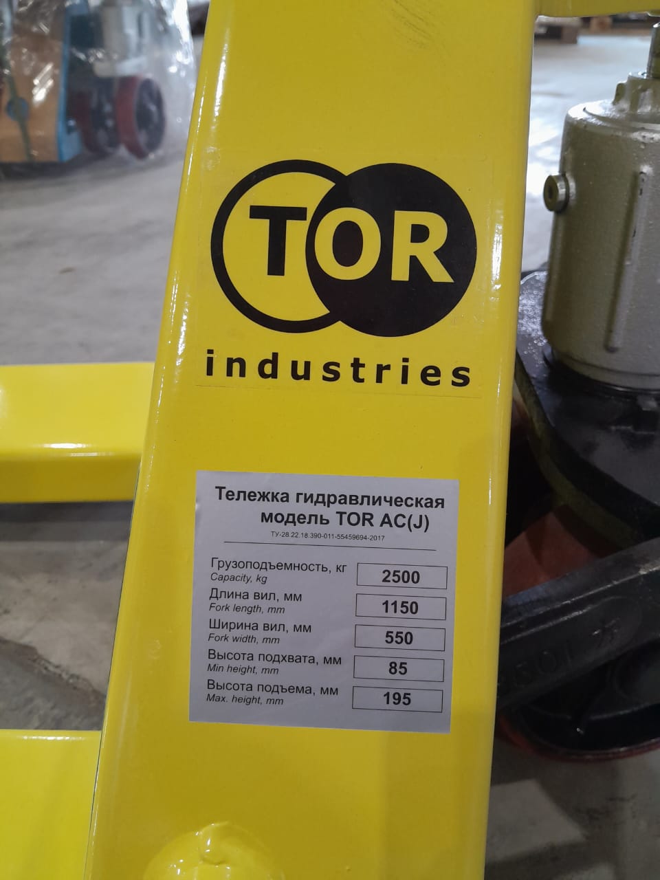 Тележка гидравлическая 2500 кг 1150 мм полиуретановые колеса TOR AC (серия J) купить