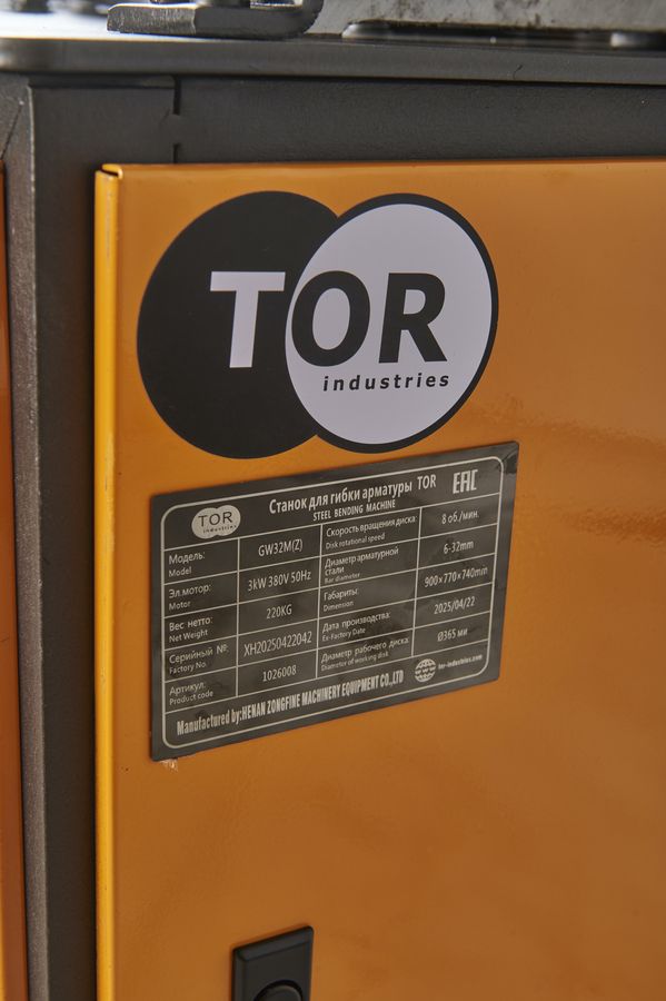 Станок для гибки арматуры 32/28мм 3кВт TOR GW32M купить