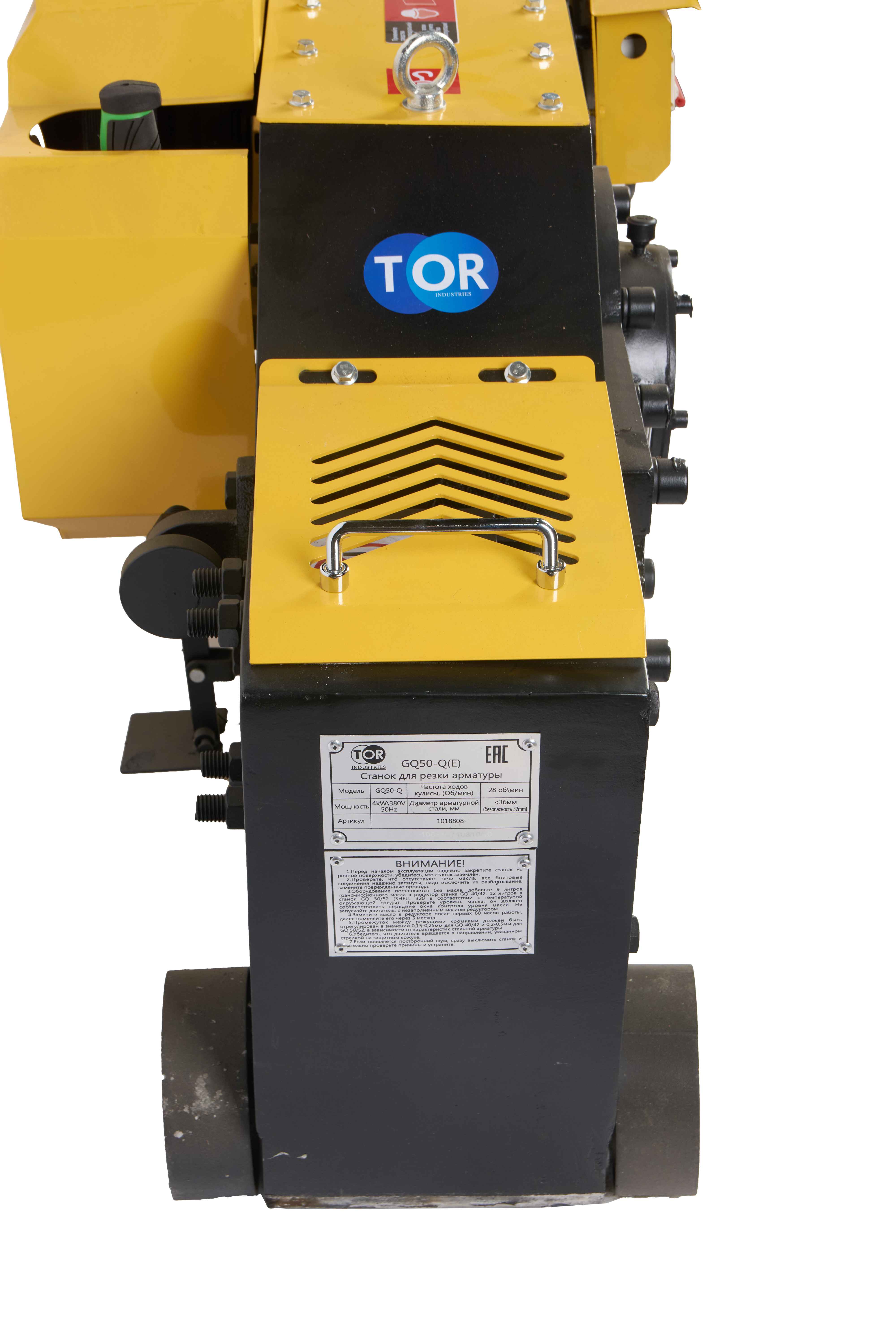 Станок для резки арматуры 40/32мм 4кВт TOR GQ50-Q* купить