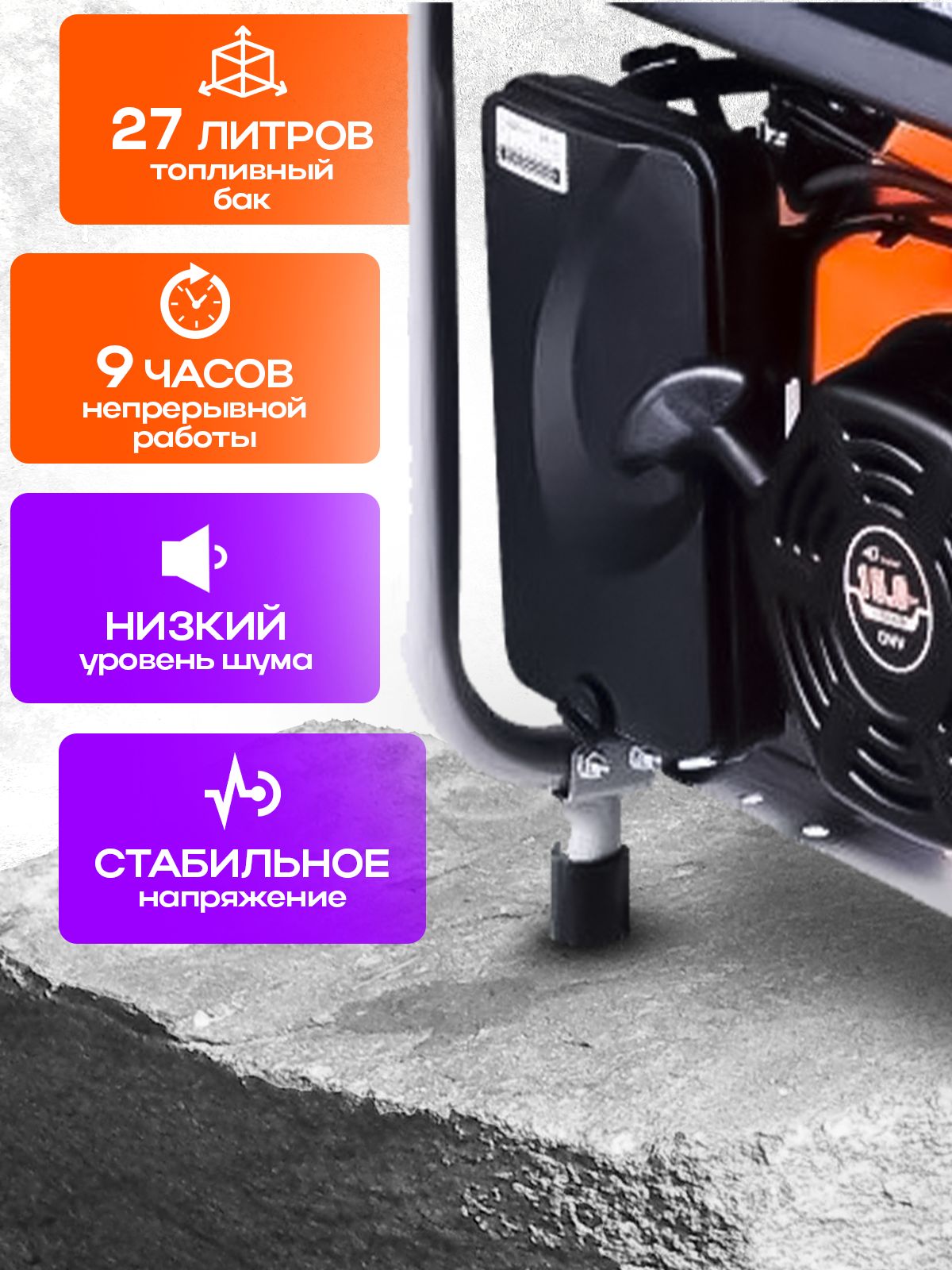 Генератор бензиновый 6,0 кВт 220В 27 л с электростартером и колесами TOR KM8000H купить