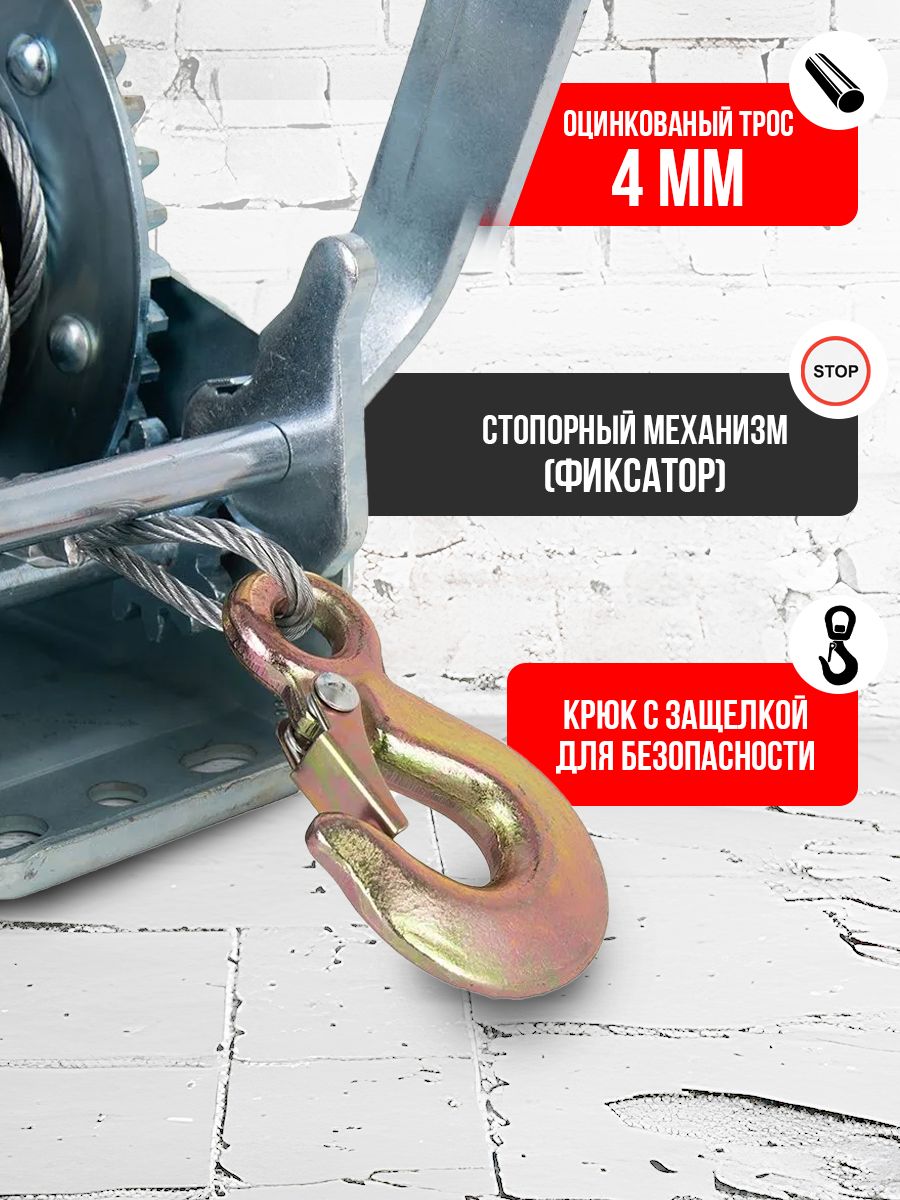 Лебедка ручная барабанная с тросом  400кг  10м оцинкованная TOR FD односкоростная купить